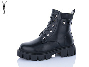 Ботинки Aba 803 от магазина Frison