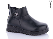 Ботинки Kulada-Ucss-M•D D61-1 от магазина Frison