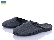 Тапочки Progress Луцьк б.з.чол.сірий от магазина Frison