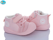 Кроссовки Bbt FH375-5-3 от магазина Frison