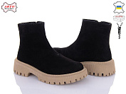 Ботинки Arto 2007 ч-з от магазина Frison