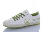 Кеды Super Gear 001SBL green от магазина Frison