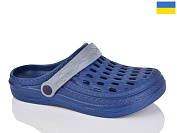 Кроксы Demur DS62 синій от магазина Frison