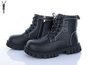 Ботинки Леопард F16-1 от магазина Frison