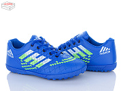 Спорт Kajila 34 blue от магазина Frison