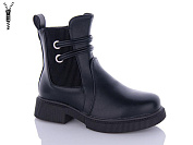 Ботинки Башили 1932-9A от магазина Frison