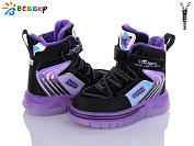 Ботинки Klf B2055-4A от магазина Frison