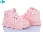 Кроссовки Bbt R690-2-7 от магазина Frison