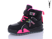 Ботинки Леопард PWS3321-A15 от магазина Frison