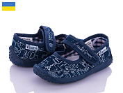 Тапочки Vitaliya Сад без вышивки со стелькой синий от магазина Frison