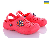 Кроксы Tismel ТС кроксы01 красный от магазина Frison