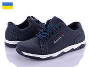 Кроссовки Львов База Kluchkovsky С27-4 бп син от магазина Frison