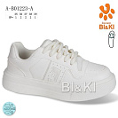 Кроссовки Okshoes 01223A от магазина Frison