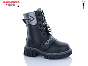 Ботинки Gfb Y7203-4 от магазина Frison