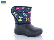 Сапоги Progress 27 синій от магазина Frison