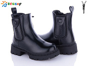 Ботинки Klf BM3263-1B от магазина Frison