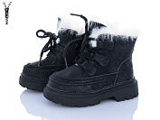 Ботинки Apawwa TA30 black от магазина Frison