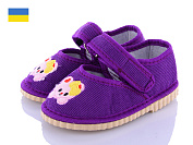 Тапочки Slipers Глазки фиолетовый от магазина Frison