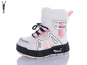 Ботинки Леопард 3315-C10 от магазина Frison