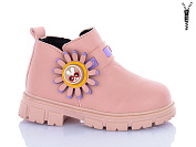 Ботинки Леопард 1-C6 pink от магазина Frison