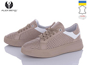 Кроссовки Alex Bens 23123 капучино-білий от магазина Frison