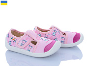 Тапочки Weestep-Ukraine 701-114 от магазина Frison