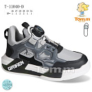 Кроссовки Okshoes 11040D от магазина Frison