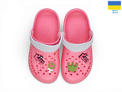 Кроксы Rai Shoes 009 фуксія от магазина Frison