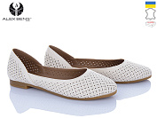 Туфли Alex Bens 301-5 бежевий от магазина Frison