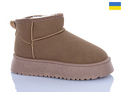 Угги Swin-Purlina 2505-11 от магазина Frison