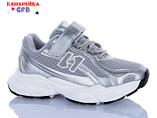 Кроссовки Gfb R348-4 от магазина Frison