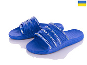 Тапочки Progress 131 электрик от магазина Frison