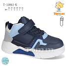 Кроссовки Том.М 11041K от магазина Frison