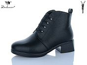 Ботинки Brother 8552 от магазина Frison