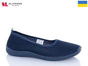 Туфли Slipers 2340 синій от магазина Frison