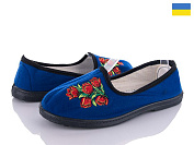 Тапочки Киев Киев вышивка от магазина Frison