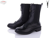 Ботинки Aba 537-5 от магазина Frison