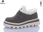 Ботинки Башили F253-29 от магазина Frison