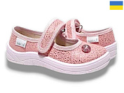 Тапочки Libang Аліна 365 от магазина Frison