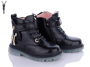 Ботинки Okshoes E923-2A от магазина Frison