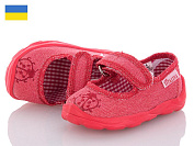 Тапочки Vitaliya Ясли вышивка красный от магазина Frison