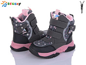 Ботинки Klf B1994-1C от магазина Frison