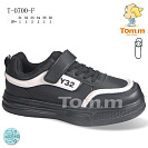 Кеды Том.М 0700F от магазина Frison