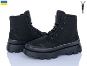 Ботинки Paolla 5409 чорний от магазина Frison