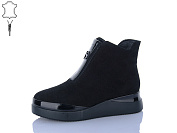 Ботинки Aba M2702-5 от магазина Frison