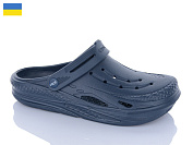Кроксы Dago Крок M103 синій от магазина Frison