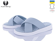 Шлепанцы Alex Bens 10517-45 блакитний от магазина Frison