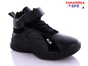 Кроссовки Gfb J285-1 от магазина Frison