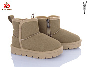 Угги Солнце A5004-2K от магазина Frison