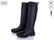 Сапоги Arto 115 ч-к от магазина Frison